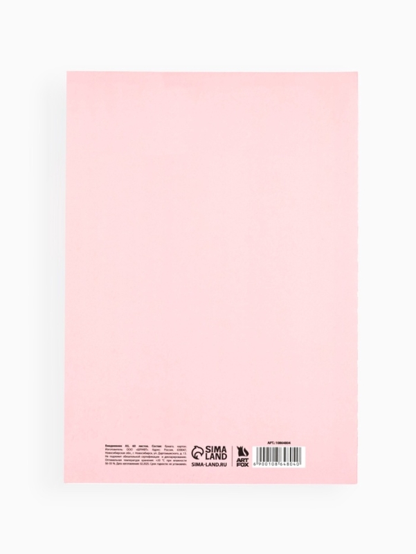 Ежедневник в мягкой обложке А5, 60 л. На скрытом гребне Ежедневник в мягкой обложке А5, 60 л. На скрытом гребне "Можно всё"