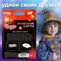 Фокусы «Магия карт», 5 фокусов