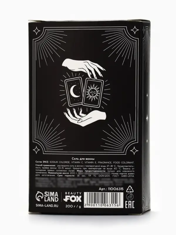Соль для ванны &laquo;Полный релакс&raquo;, 200 г, Beauty Fox