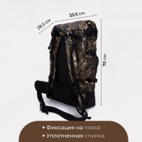 Рюкзак туристический, Huntsman, 50 л, отдел на стяжке, 3 наружных кармана, цвет камыш