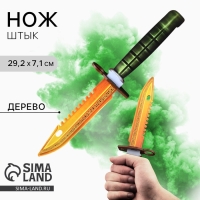 Деревянное оружие, детское сувенирное «Золото», нож штык, 29 х 7 см