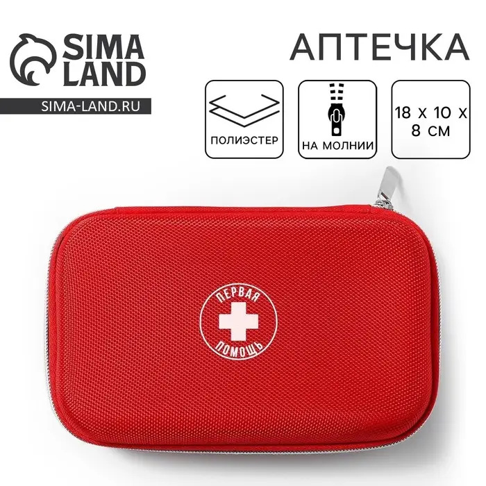 Каркасная аптечка, 21 х 13 см Каркасная аптечка, 21 х 13 см