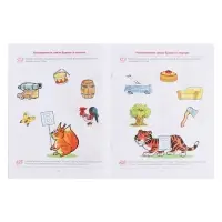 Рабочая тетрадь &laquo;Ну-ка, буква, отзовись!&raquo;, 5-7 лет, Колесникова Е.В.