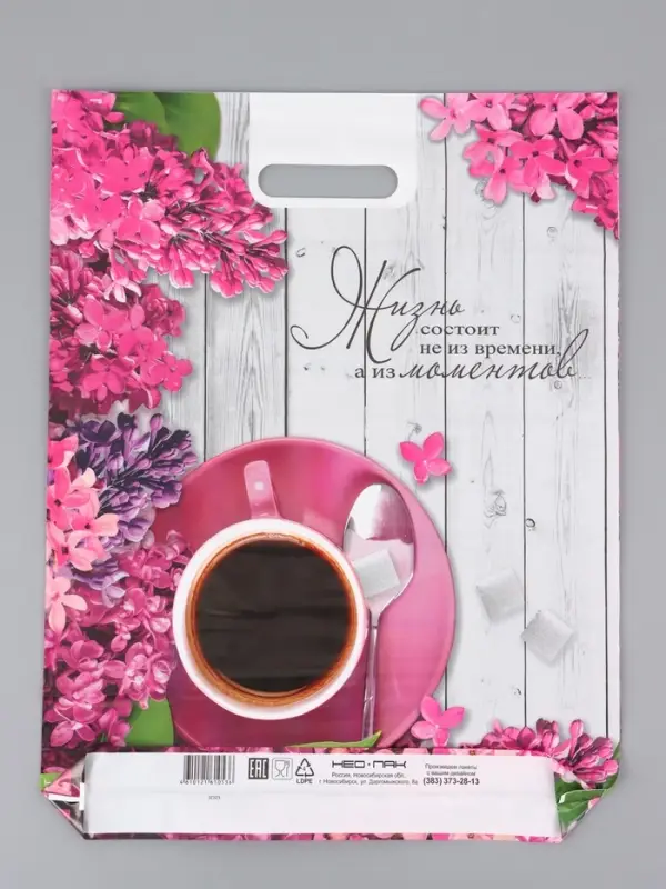 Пакет "Ветка сирени , полиэтиленовый с вырубной ручкой, 38х47 см, 60 мкм