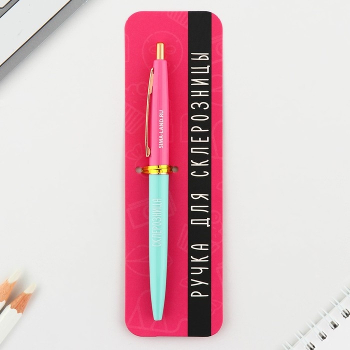 Ручка прикол шариковая синяя паста автоматическая  0.7 мм &laquo;Склерозница&raquo; пластик