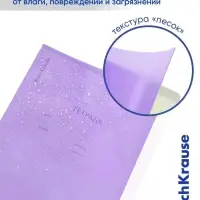 Тетрадь 18 листов в линейку ErichKrause CoverPro matt Pulse, МИКС
