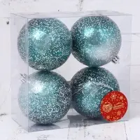 Ёлочные игрушки &laquo;Джейн космос&raquo;, шары новогодние, d=8 см, 4 шт., изумрудный