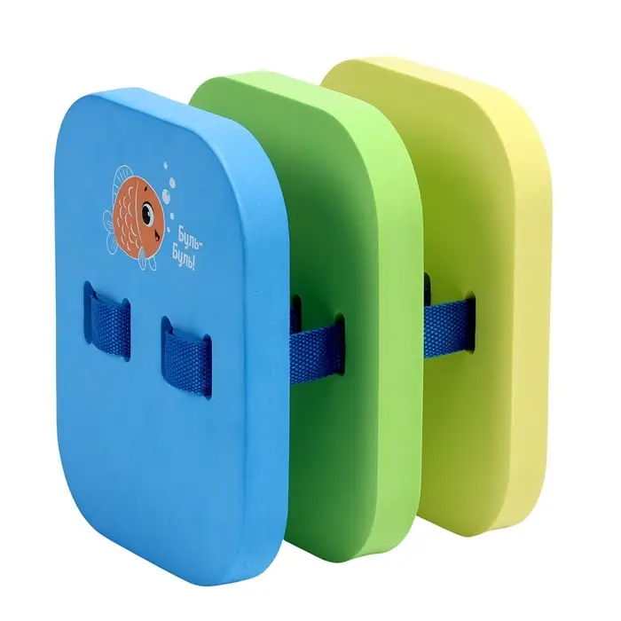 Пояс для обучения плаванию &laquo;На волне: Рыбка&raquo;, детский, 23х18.5х7.5 см