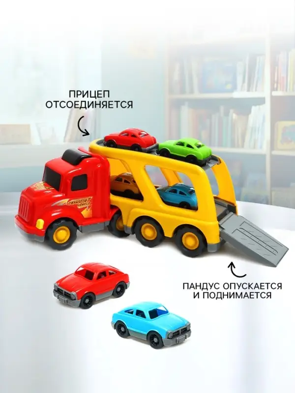 Автовоз Car Hauler, цвета МИКС