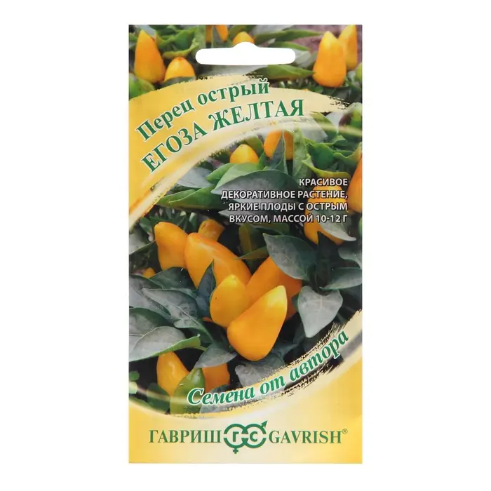 Семена Перец кустарниковый Семена Перец кустарниковый "Егоза желтая", 0,1 г