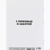 Ветеринарный паспорт международный универсальный паттерн &laquo;Сердце&raquo;