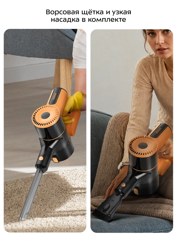 Пылесос вертикальный беспроводной для дома КТ-5233 - 350 Вт