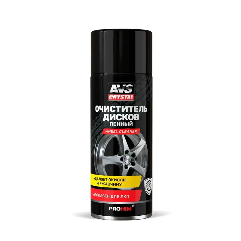 Очиститель дисков пенный (аэрозоль) 520 мл AVS AVK-694