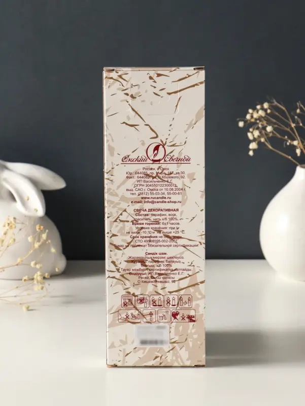 Набор свечей витых, 2.3&times;24.5 см, 5 ч, 50 г, 4 шт., зелёный, в подарочной коробке