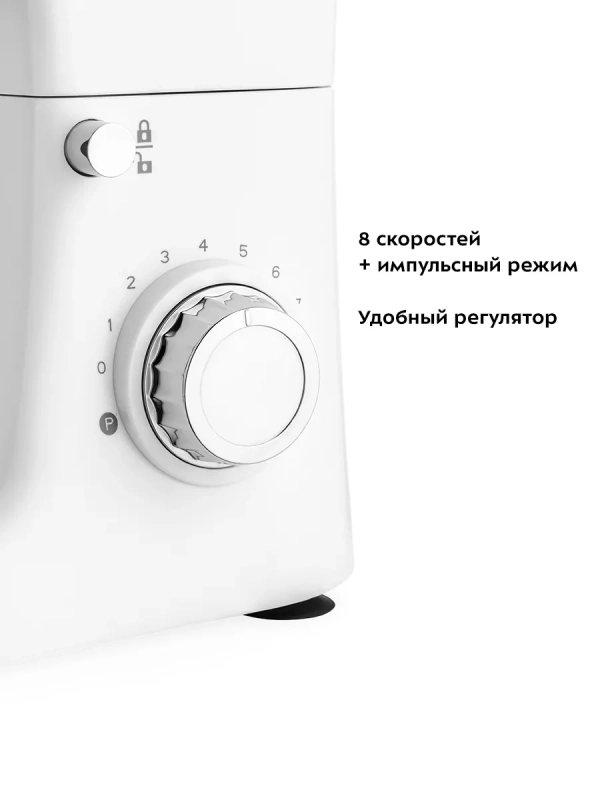 Планетарный миксер с чашей КТ-3439 - 1300 Вт Планетарный миксер с чашей КТ-3439 - 1300 Вт