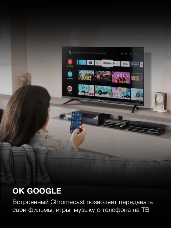 Телевизор LED H-LED32BS5002 Android TV 32 Телевизор LED H-LED32BS5002 Android TV 32"