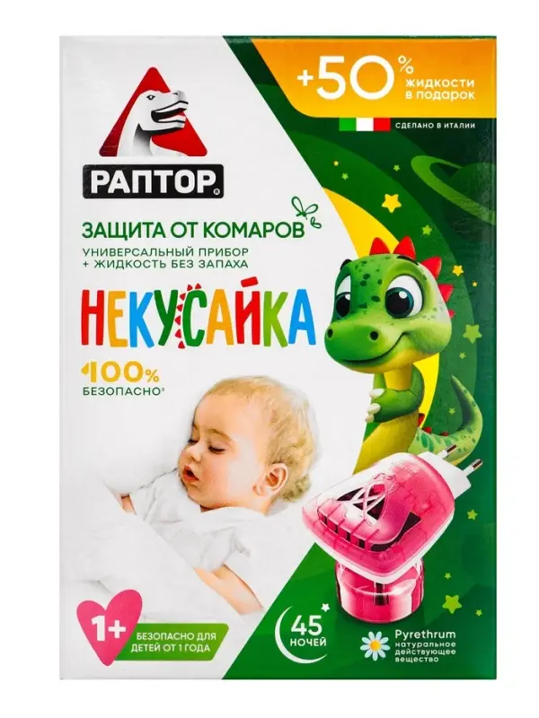 Набор фумигатор + жидкость от комаров, РАПТОР Некусайка, 45 ночей