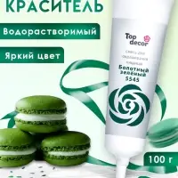 Пищевой краситель Top Decor гелевый &laquo;Болотный зелёный&raquo;, 100 г
