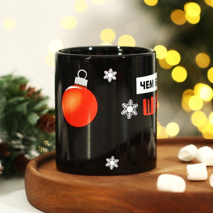 Кружка новогодняя хамелеон Дорого внимание «Чем больше шары!», 350 мл Кружка новогодняя хамелеон Дорого внимание «Чем больше шары!», 350 мл