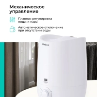 Увлажнитель ультразвуковой T-HU4-A16M-W