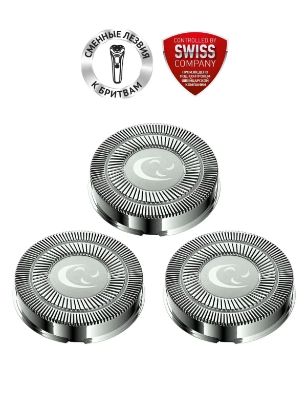 Сменные лезвия PMRB03 к бритвам PMR0304R 0305R Сменные лезвия PMRB03 к бритвам PMR0304R 0305R