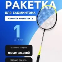 Ракетка для бадминтона ONLYTOP, алюминий, в чехле, чёрная, жёлтая