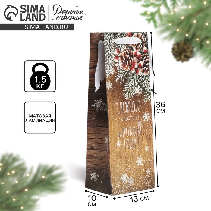 Пакет под бутылку крафтовый «Снежного счастья в новом году», 13 х 35 х 10 см Пакет под бутылку крафтовый «Снежного счастья в новом году», 13 х 35 х 10 см