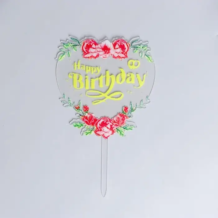 Топпер для торта «С днём рождения» Топпер для торта «С днём рождения»