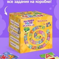 Напольный пазл &laquo;Учим алфавит&raquo;, 34 элемент