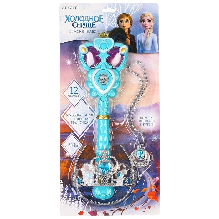 Игровой набор Disney «Холодное сердце», корона, подвеска, 12 мелодий, световые эффекты, цвет голубой Игровой набор Disney «Холодное сердце», корона, подвеска, 12 мелодий, световые эффекты, цвет голубой