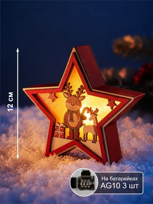 Ёлочная игрушка &laquo;Оленёнок&raquo; 12&times;12 см, подвеска, от батареек AG10&times;3, свечение тёплое белое