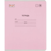 Тетрадь школьная Комус Класс А5 18 л линия, АССОРТИ 10 шт./уп