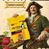 Грунт Универсальный PETER PEAT, линия &laquo;Хобби&raquo;, 10 л