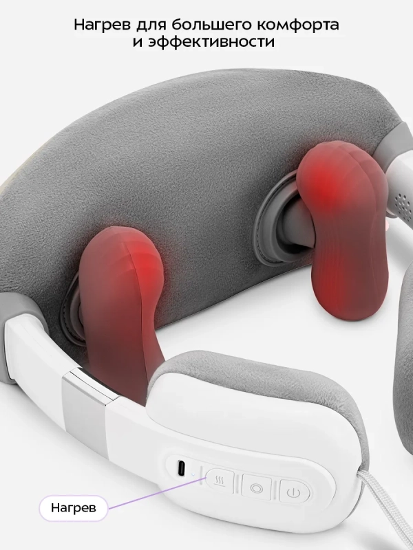 Массажер для шеи КТ-5962 - 10 Вт Массажер для шеи КТ-5962 - 10 Вт