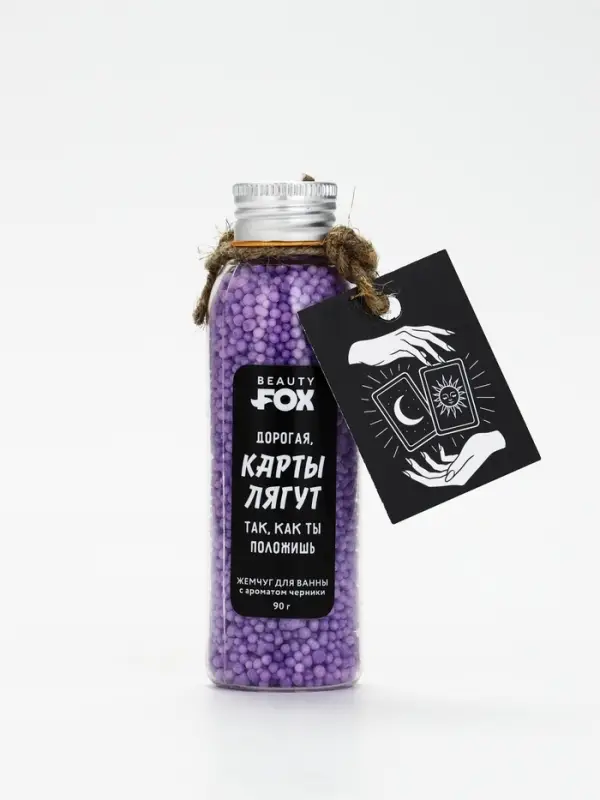 Жемчуг для ванны &laquo;Карты лягут так, как ты положишь&raquo;, 80 г, BEAUTY FOX