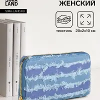 Кошелёк женский на молнии, 20&times;2&times;10 см, джинсовый, в полоску, голубой