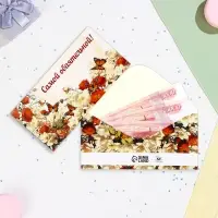 Конверт для денег «Самой обаятельной!», 16×8 см