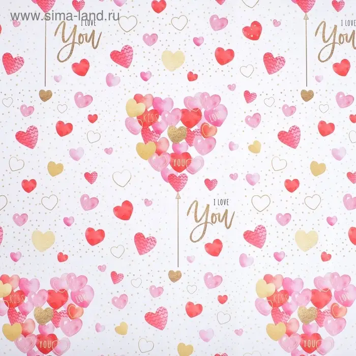 Бумага упаковочная крафтовая &laquo;For you with love&raquo;, 70 х 100 см