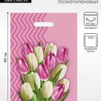 Пакет &laquo;Диана&raquo; полиэтиленовый с вырубной ручкой, МИКС, 50 мкм, 30&times;40 см