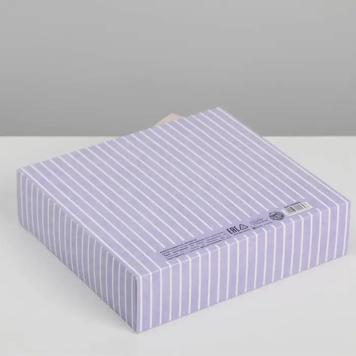 Коробка подарочная складная, упаковка, &laquo;Поздравляю&raquo;, 20&times;18&times;5 см, БЕЗ ЛЕНТЫ