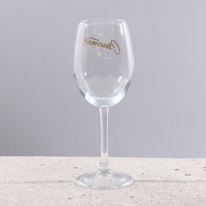 Бокалы для вина «Твоя улыбка», подарочный набор на Новый год, 360 мл, 2 шт Бокалы для вина «Твоя улыбка», подарочный набор на Новый год, 360 мл, 2 шт