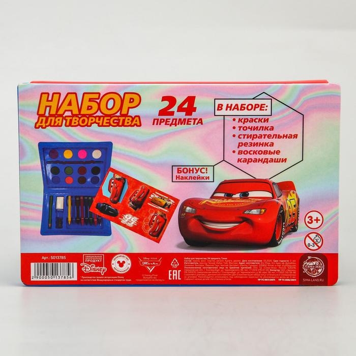Набор для творчества, 24 предмета, Тачки Набор для творчества, 24 предмета, Тачки