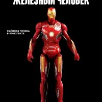 Игрушка, фигурка &laquo;Мстители. Железный человек&raquo;