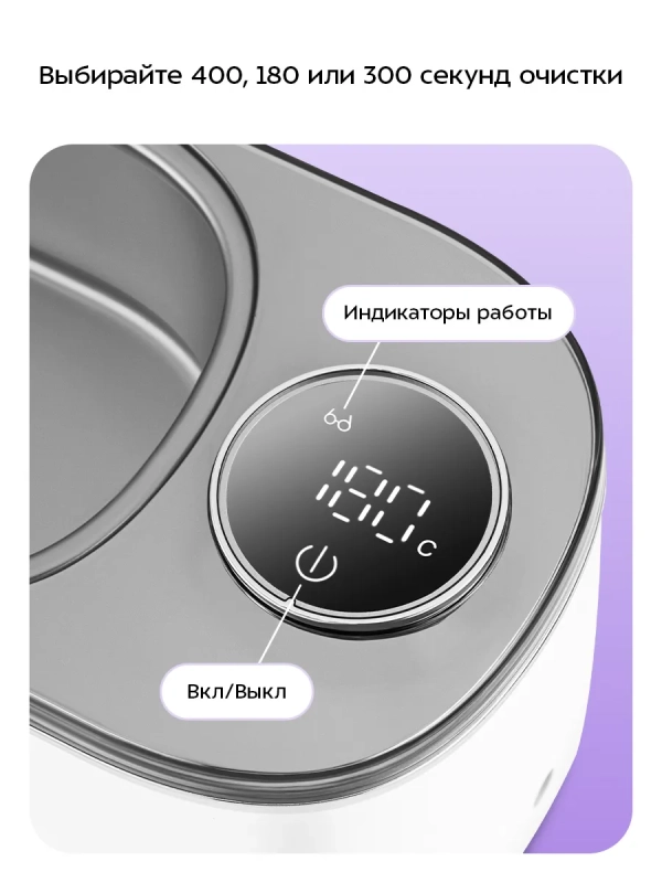 Беспроводная ультразвуковая ванна КТ-6465 - 13 Вт Беспроводная ультразвуковая ванна КТ-6465 - 13 Вт