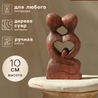 Сувенир &laquo;Парочка&raquo;, 10&times;5&times;2 см, дерево