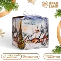 Коробка складная, подарочная новогодняя "Зимний пейзаж" 12 х 12 х 12 см.