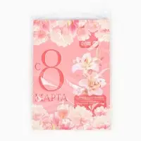 Чай подарочный &laquo;С 8 Марта: лилии&raquo;, 7.2 г ( 4 шт. &times; 1.8 г).