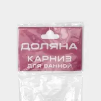Карниз для ванной Доляна, телескопический, 110-200 см, усиленный, белый