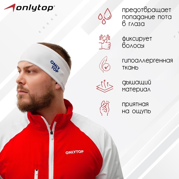 Повязка спортивная ONLYTOP, р. L Повязка спортивная ONLYTOP, р. L