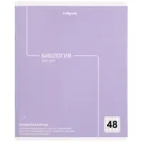 Комплект 12 предметных тетрадей 48 листов, справочная информация, 60гр, Пастель